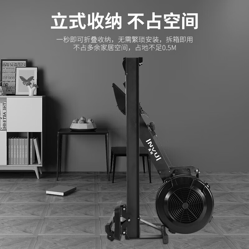 INVUI smart wind resistance rowing machine gym commercial professional silent indoor home sports equipment with adjustable resistance