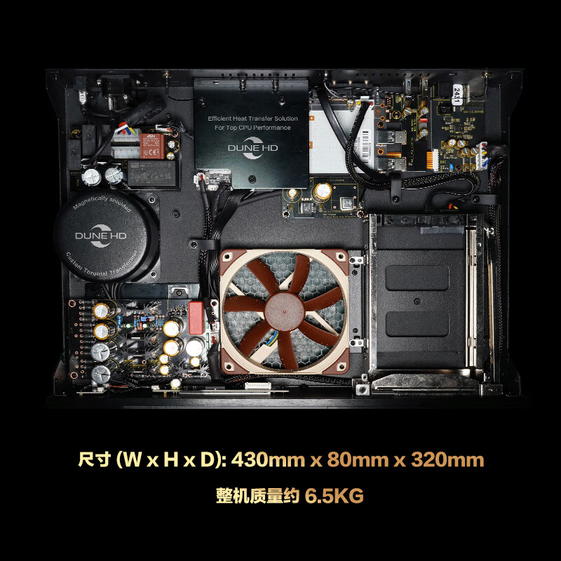 DUNE HD DUNE MAX 8K hard disk player ultra high definition UHD 4K double layer Dolby Vision 5.1 7.1 channel home theater fever grade hifi original ISO Blu-ray player 16T hard disk (full of high-definition movies + free 200T network disk resources)