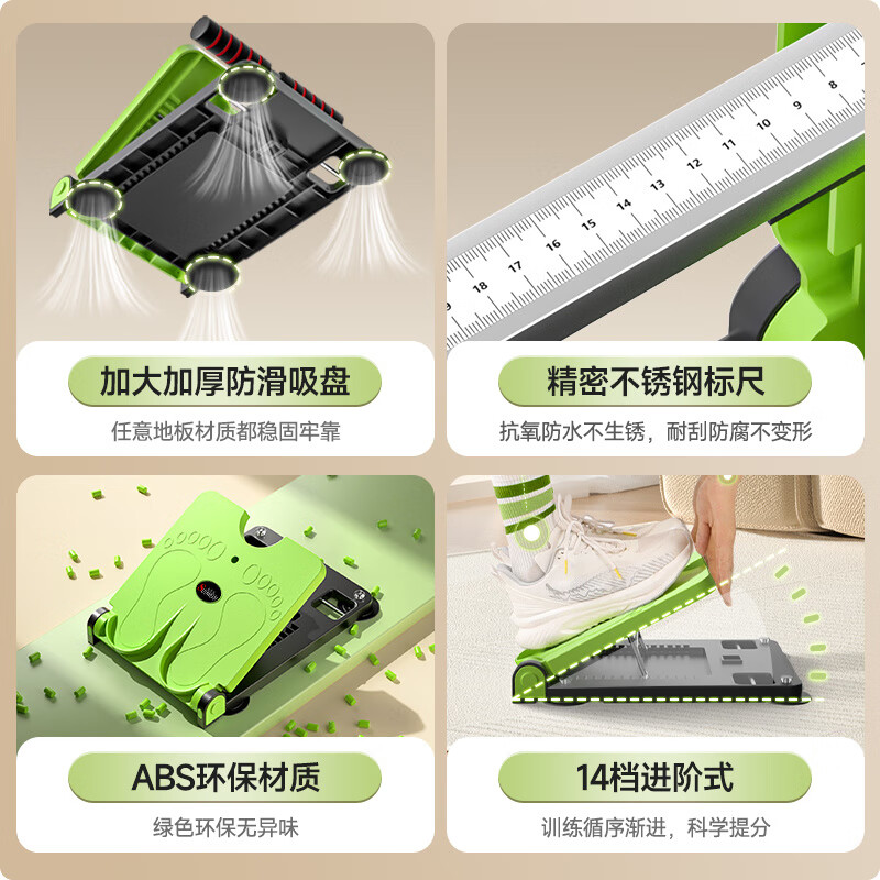 Suoweisi (SUOWEISI) seated forward flexion instrument stretching training device for high school entrance exams, special primary school seat forward flexion training tool, youth green exclusive forward bending + sit-up assistant