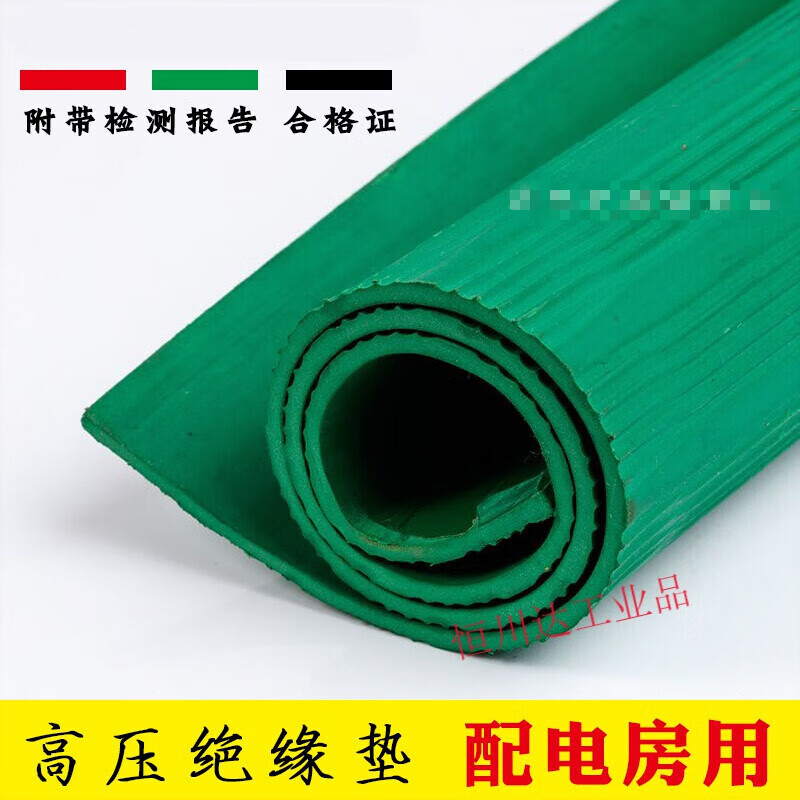 High voltage insulating board mat, insulating carpet, insulating rubber board mat, power distribution room 10kv5mm, insulating rubber mat, please consult for non-standard customization
