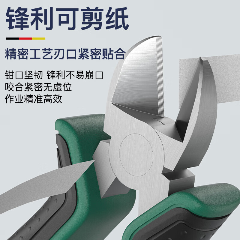 Bosch (BOSCH) industrial grade pliers vise German wire pliers needle nose pliers diagonal nose pliers labor-saving clamping electrician tools industrial grade wire pliers 180mm