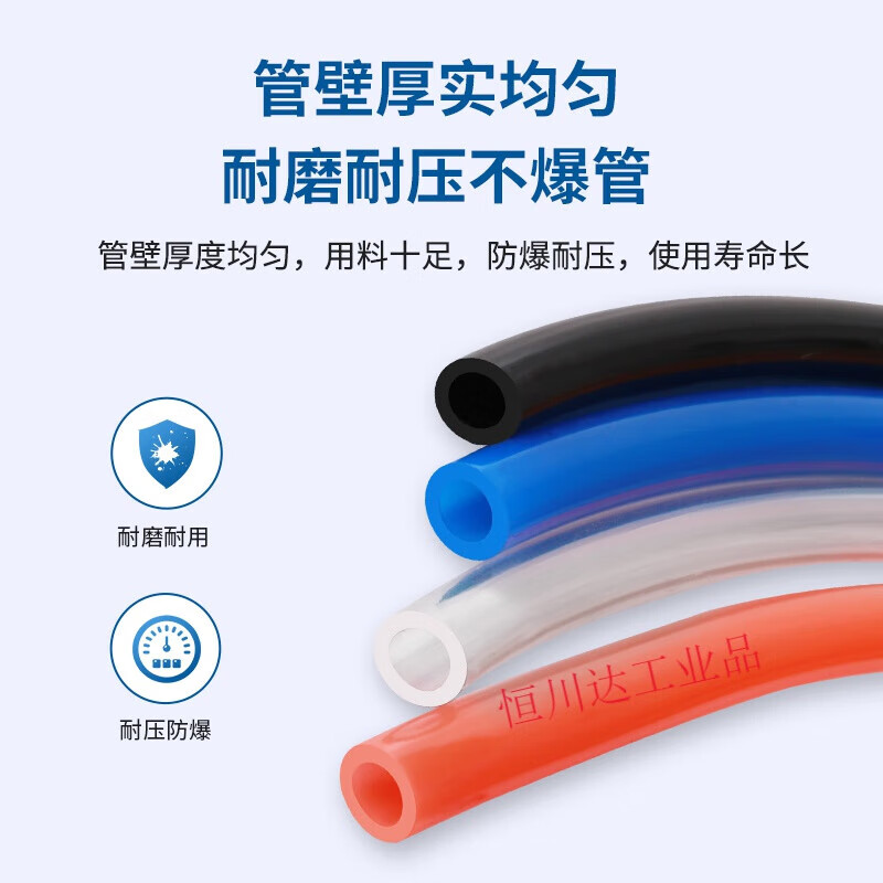 Trachea pu tube quick connector trachea 8mm10mm intubation air compressor high pressure air pump trachea hose air line 90m 12*8 transparent