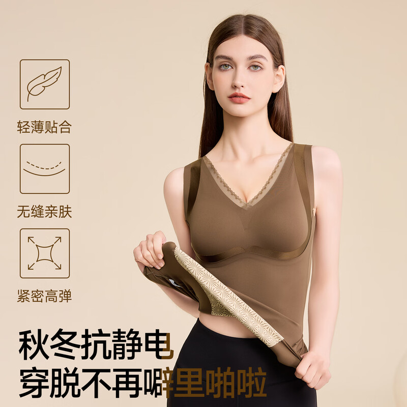 Tingmei (GRACWELL) warm shaping vest inner brushed bra-free bottoming shirt autumn and winter inner wear seamless back underwear Mocha Brown L