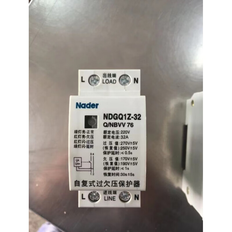 Shanghai Liangxin self-repairing over-voltage and under-voltage leakage protection-32/1P N 32A-40A-63A-50A NDGQ1Z-63a 1P+N