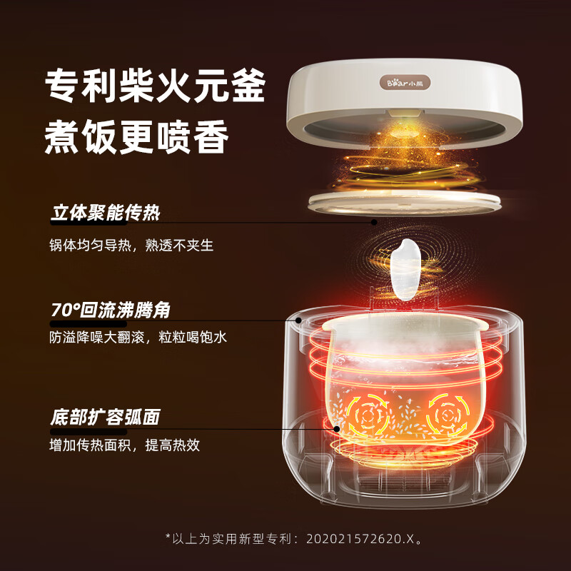 Bear rice cooker, home use for 2-3 people, one-button quick cooking, intelligent anti-overflow, reservable ceramic oil kettle firewood rice cooker 3L DFB-C30L3