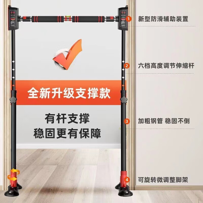 Chaoke (CAOOELCOL) horizontal bar home pull-up device indoor floor-standing single parallel bar adult children student high school entrance examination hanging bar fitness equipment floor-standing model - installation width 114-165CM