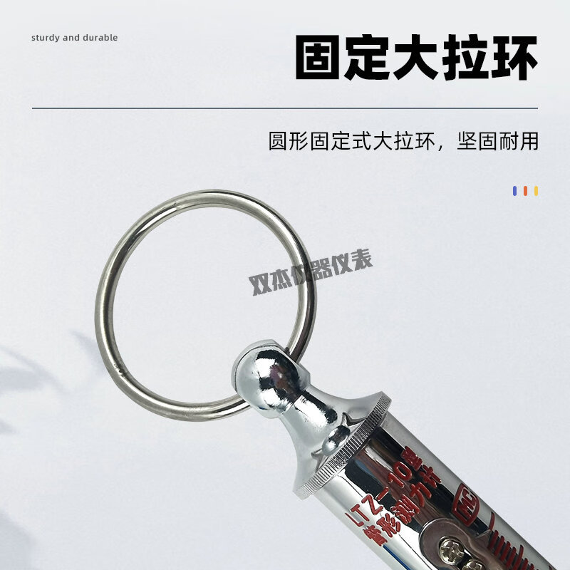 Shuangjie dynamometer tension meter LTZ-10/20/30/50 spring metal tube type with hook scale laboratory tension testing LZT-50 (range 50KG/500N)