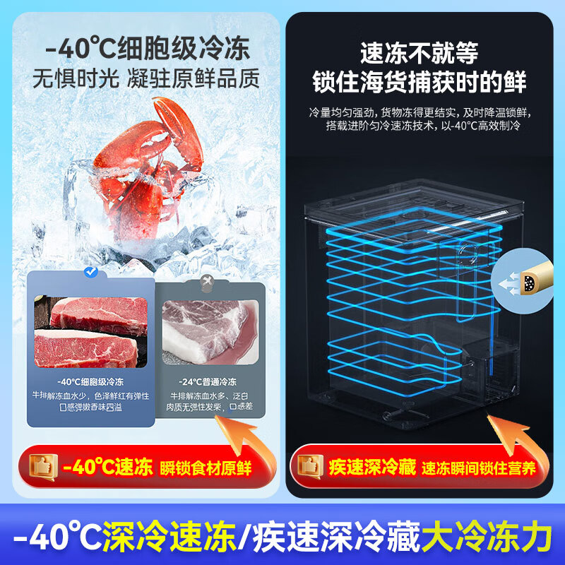 Midea automatic defrost household freezer 200 liters horizontal freezer commercial large capacity first-class energy efficiency ultra-low temperature -30 degree cryogenic quick freeze small tea cabinet 201KGPM/-40 degree quick freezing/alloy liner/201L