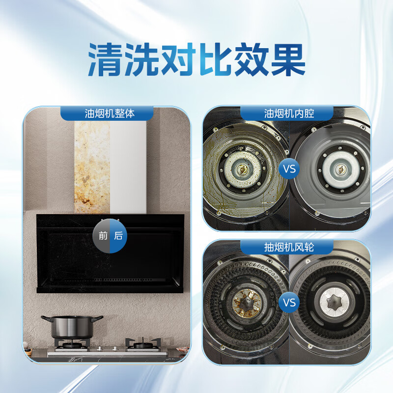 Range hood cleaning service, cleaning and decontamination, home appliance cleaning service, nationwide door-to-door service Midea Xiyuejia range hood-semi-disassembled and washable