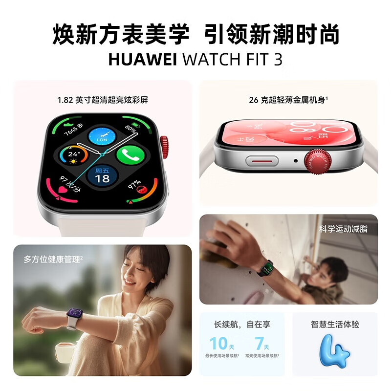 Huawei (HUAWEI) Valentine's Day Gift Huawei Smart Watch Bluetooth Call Long Battery Life Sports Watch Monitoring Heart Rate NFC Bracelet Couple Model Girls High-end Chinese Valentine's Day Birthday Gift Goddess Customized Moonlight White + Red with White Lychee Pattern H Buckle