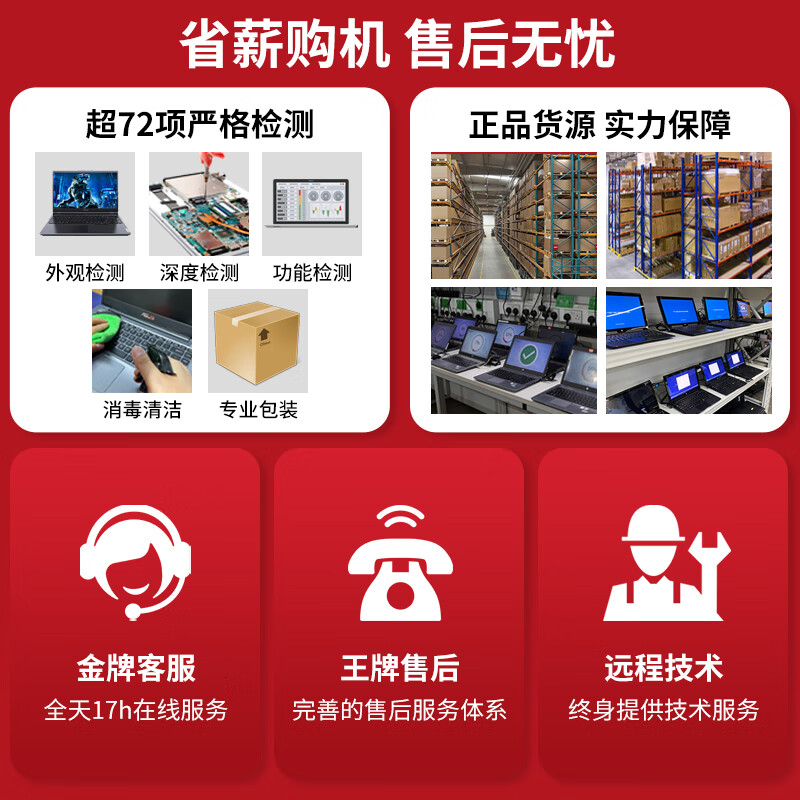 ASUS Tianxuan Series Flying Fortress Series E-Sports Game Laptop Programming Design Drawing Second-hand Laptop 99 New i7-4720H-GTX950/Flying 9 New 8G Memory + 500G Mechanical + 256G Solid State