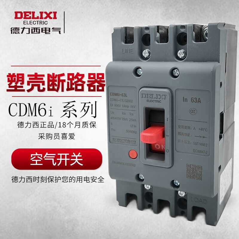 Plastic case circuit breaker CDM6i air switch 100A air switch 160A250A400A three-phase 3p four-wire 4 500A 4p