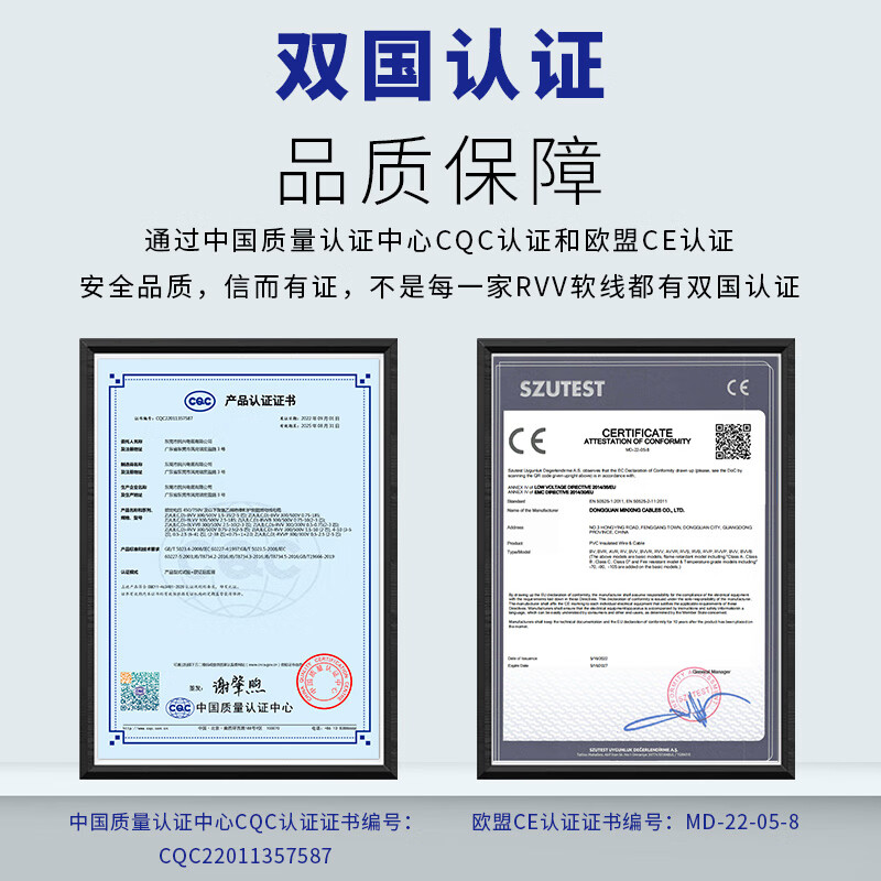 Minxing Cable 2.5 square copper core wire RVV three-core 3*2.5 national standard copper wire sheathed wire soft wire ZC-RVV-3*2.5-100 meters