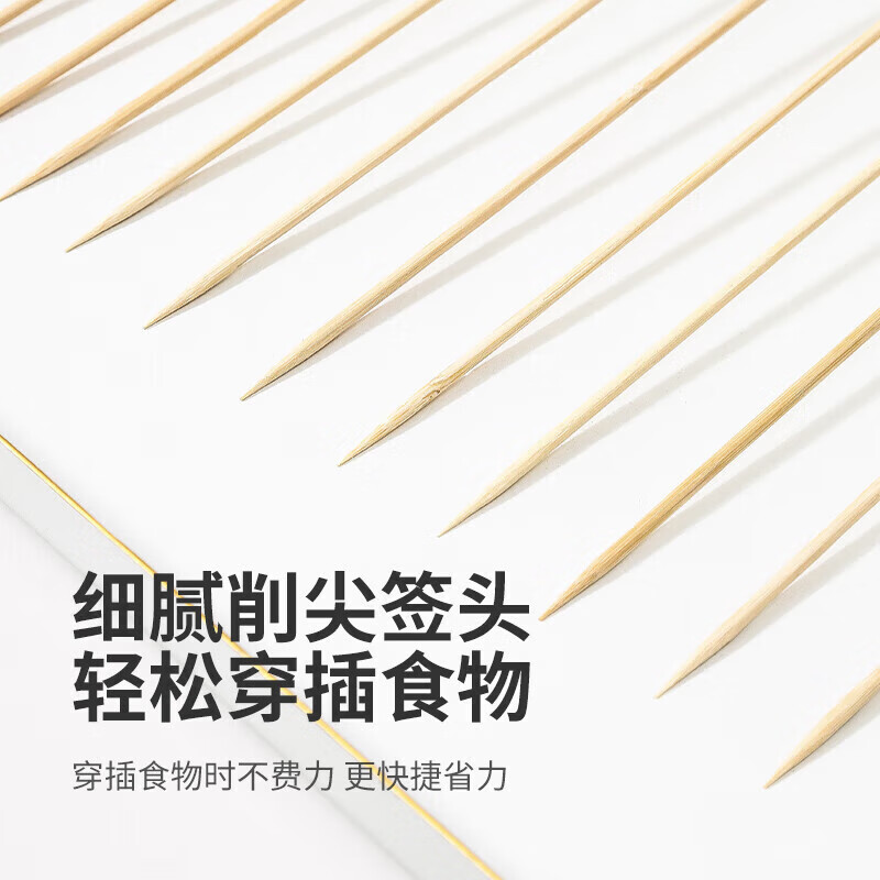 MAXCOOK bamboo BBQ skewers, barbecue needles, mutton skewers, meat skewers and grilling needle accessories 250*3mm 250 pieces MCPJ7200