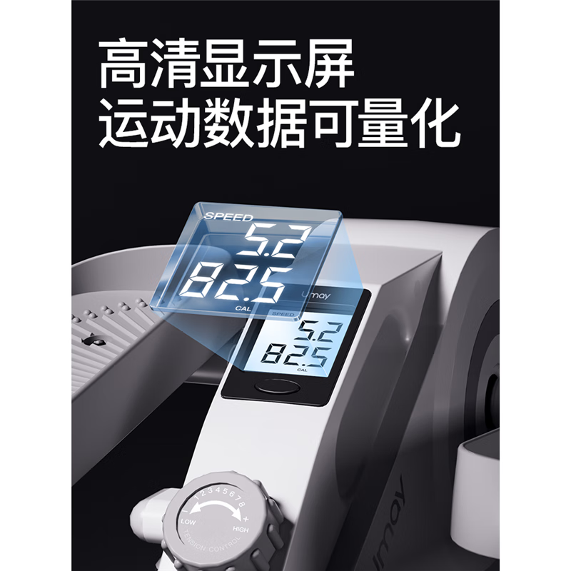 Youmei mini elliptical machine fitness small multi-functional silent walking machine space walking pedal machine MiniC3-01A moonlight white super silent 16-speed magnetic control resistance adjustment