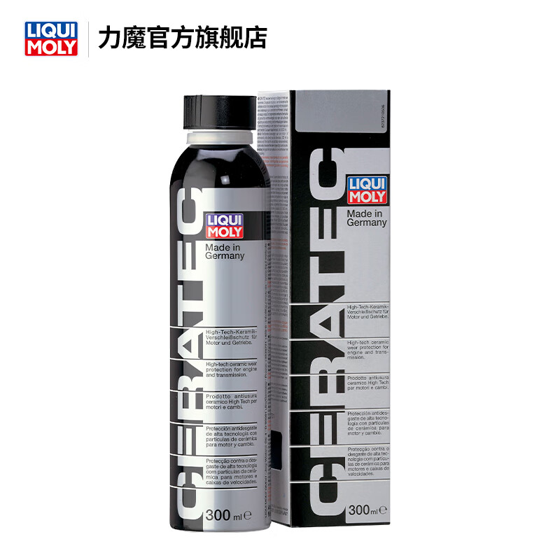 LIQUI MOLY German imported engine ceramic anti-wear protective agent oil additive anti-wear repair burnt oil 20988 ceramic anti-wear protective agent