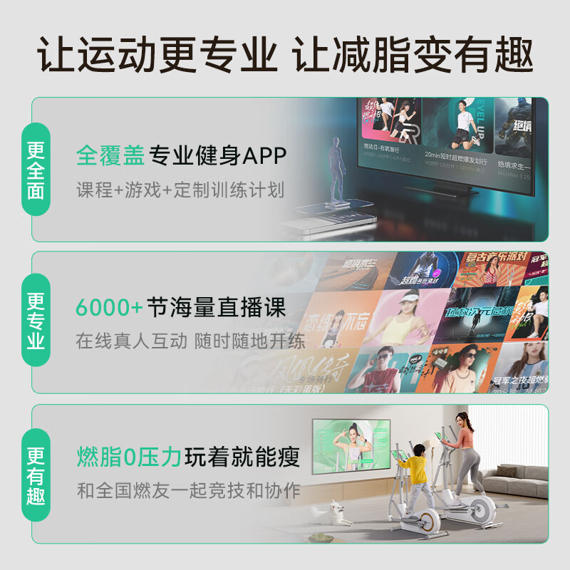 MERACH elliptical machine home smart elliptical machine space walking stair climbing step machine fitness exercise equipment Lingbo L3 42CM large stride - self-generated version - fully intelligent resistance adjustment