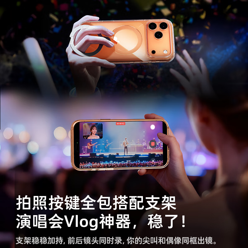 Tulas Q3clear fulcrum shell professional photography grade stand丨No. 1 sales suitable for Apple 17promax mobile phone case iphone17promax transparent magnetic suction anti-fall