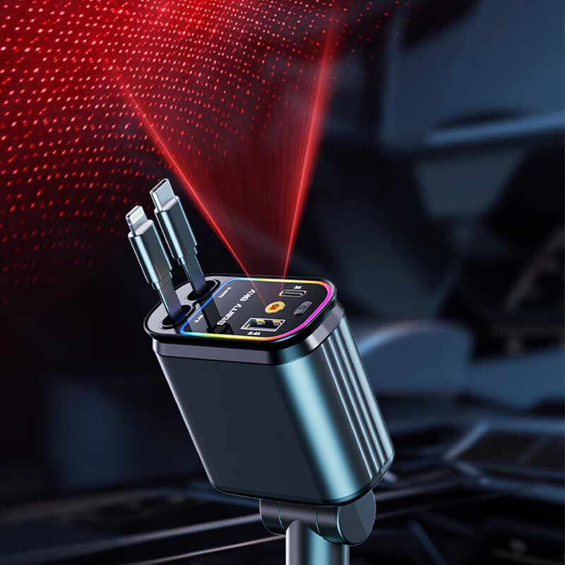 Starry sky top car charger 120W fast charging car charger with retractable cord ambient light car cigarette lighter 2025 model *TYPE-C+ starry sky top+fast