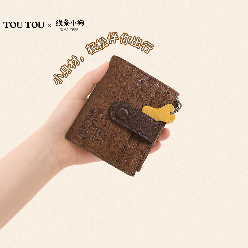 Toutou bag women's 2025 wallet card bag coin purse girls line puppy wallet clutch bag birthday gift