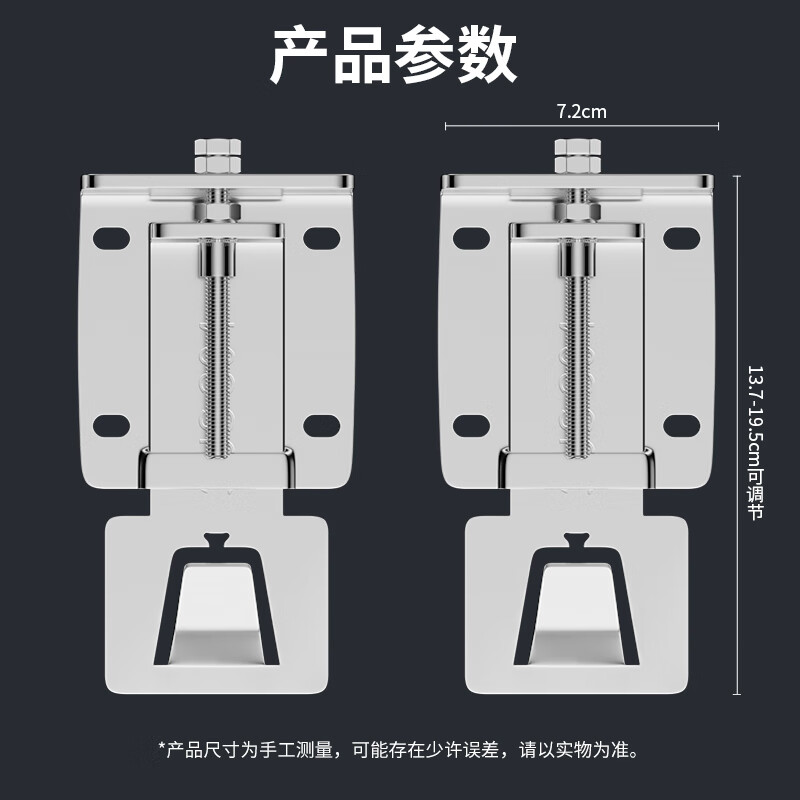 Muvi range hood lifting bracket hook adjustable universal regulator range hood thickened telescopic hanger accessories