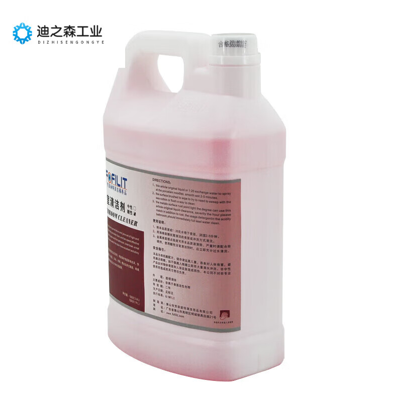 Yue Changsheng F-142 air freshener lemon scent hotel airport fragrance machine refill 3.8L*4 bottles bathroom cleaner 3.8L*4 bottles