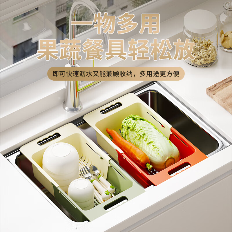 Bedojia retractable drain basket, adjustable size sink, sink, dishwasher, fruit and vegetable drain rack, kitchen storage rack, upgraded free retractable 1 pack, green and white