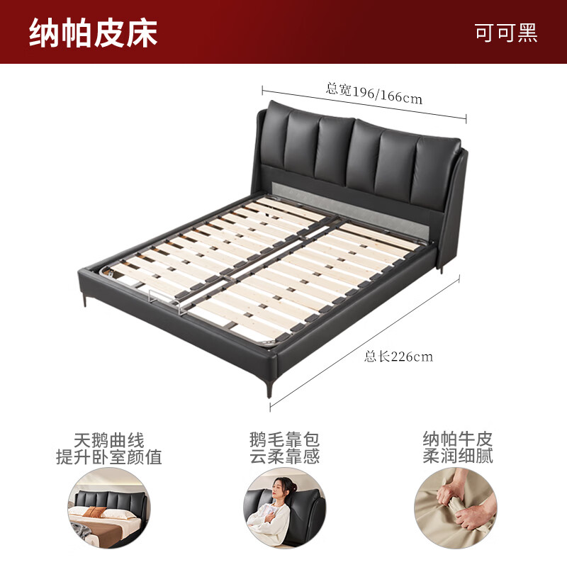 Gujia Home Store's same style modern light luxury semi-green leather bedroom master bedroom double bed 8133 cocoa black 1.8*2.0m