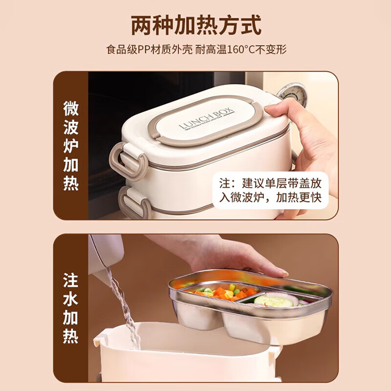 PAKCHOICE insulated lunch box, extra long insulated lunch box for office workers and students with meals, microwave oven, large capacity, multi-layered stainless steel lunch box