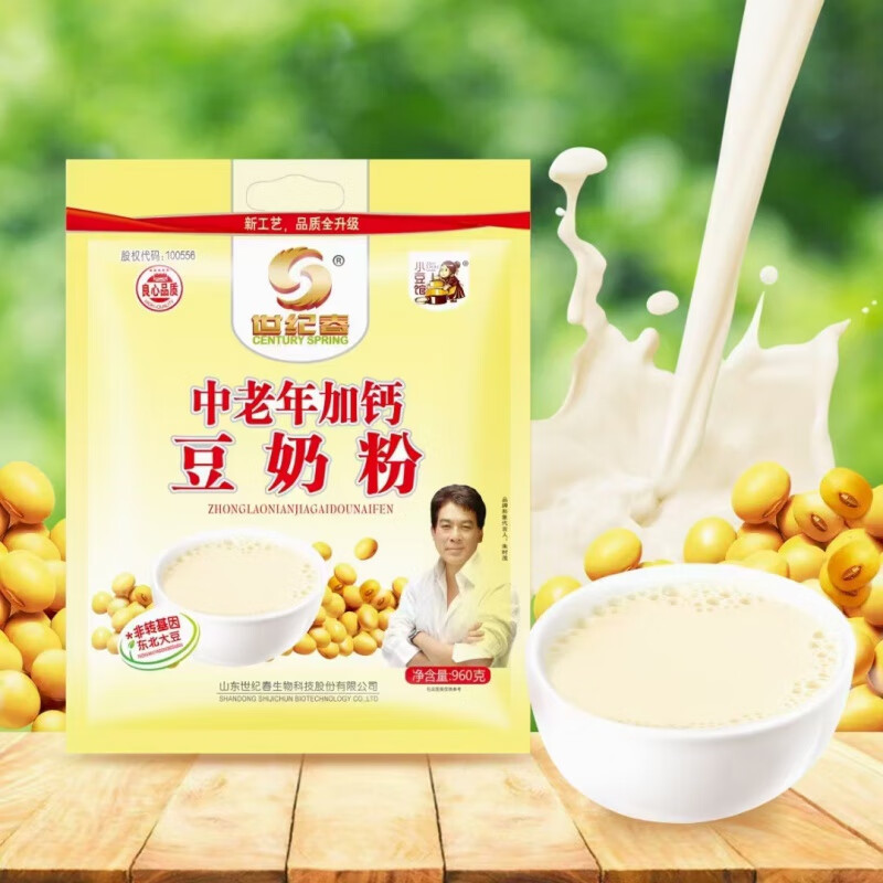 Century Spring Adzuki Bean Hall Milk Plus Calcium Soy Milk Powder 960g Independent Small Packets 26 Breakfast Brewing Ready-to-Eat Old Brand