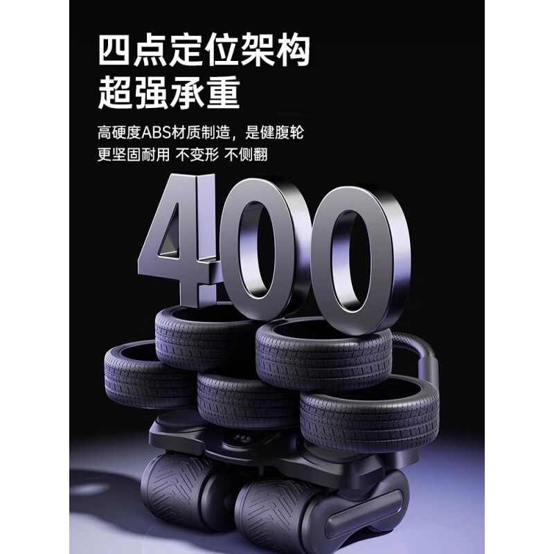 FAV MARTHA Germany four-wheel abdominal fitness wheel automatic rebound abdominal curling abdominal muscle magic tool men's fitness elbow support type limited edition - black four-wheel four elbow support smart APP