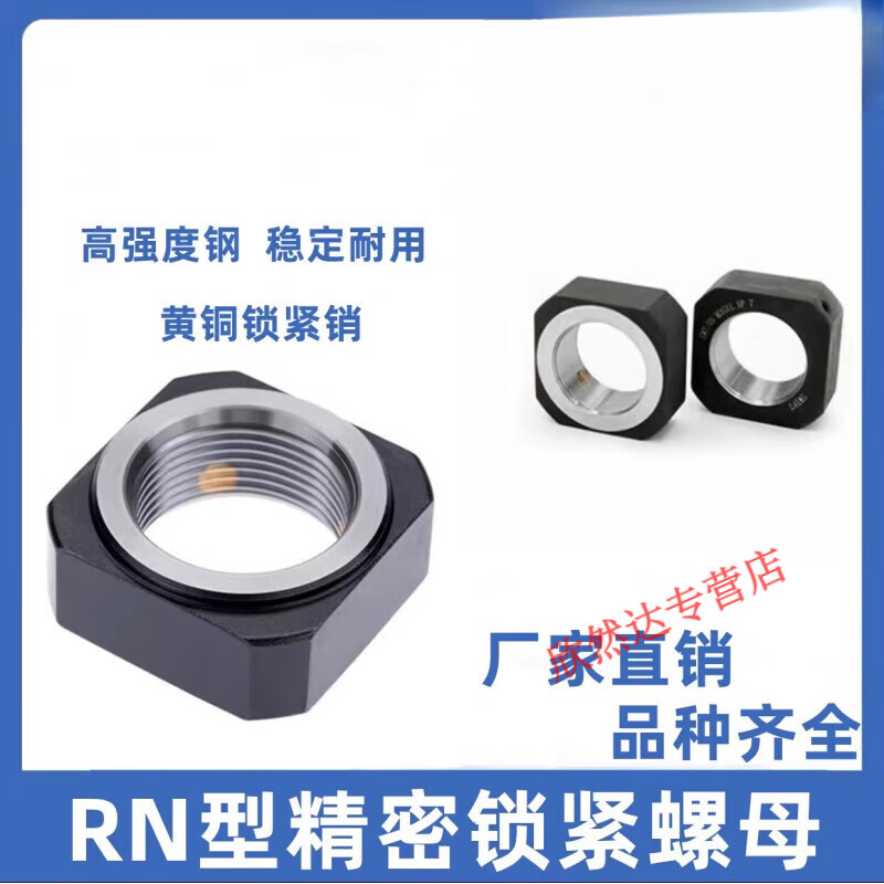 FHJQB custom-made square ball screw precision locking hexagonal nut to prevent loosening and retreating national standard four-corner square nut self-locking M25*1.0 built-in double copper top wire (2 starters)