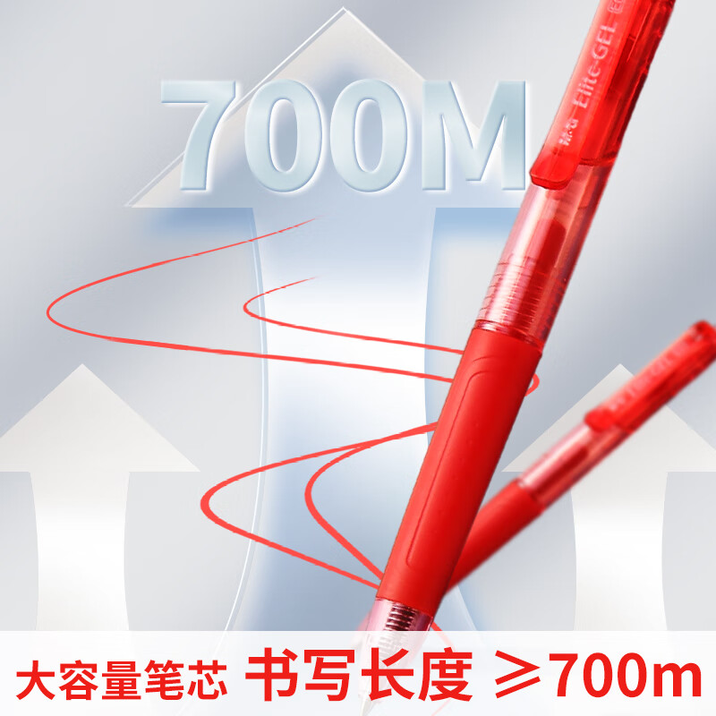 M&G Stationery E01 Press Gel Pen Student 0.5 Red Pen Signature Pen Business Bullet Pen High-Looking Office Supplies Red 12 Pieces/Box