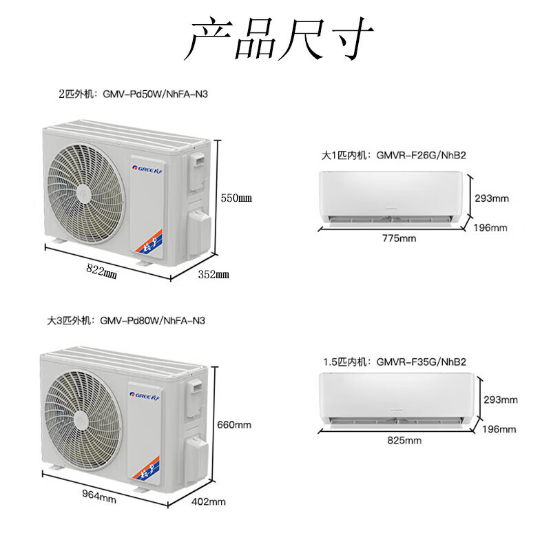 Gree FREE central air conditioner, one-to-two, one-to-three, wall-mounted, variable frequency heating and cooling multi-connection, home commercial apartment, energy-saving split air conditioner, 3 hp, three-level energy efficiency, one-to-two cooling and heating, 2 hp + 1 hp, installation not included