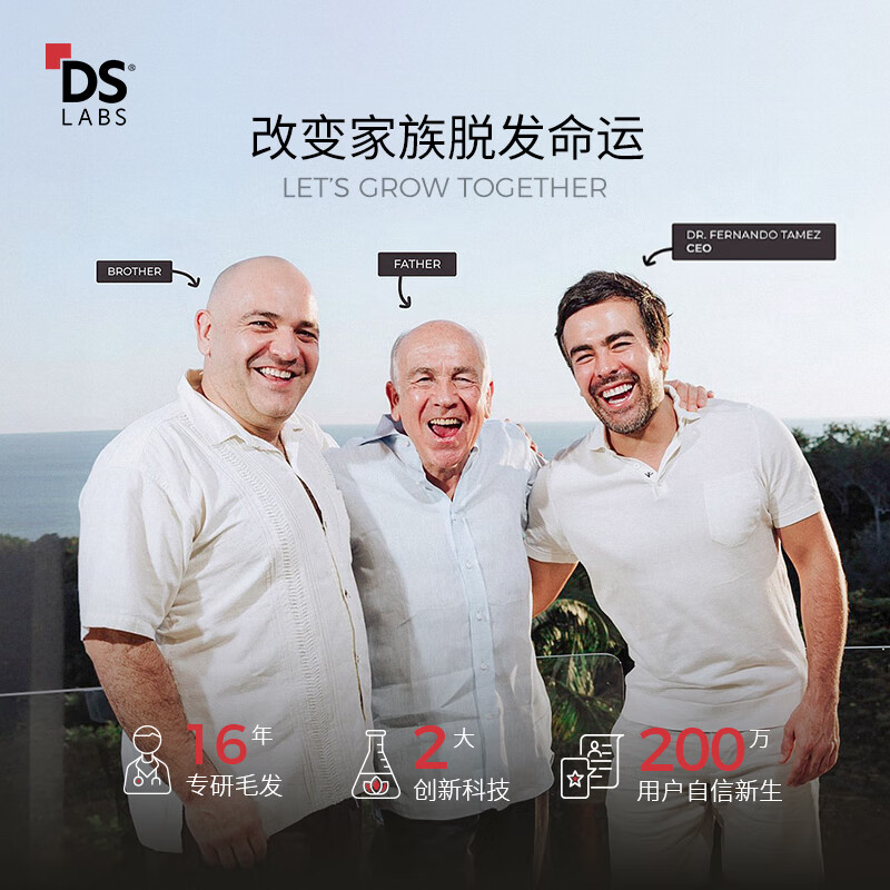 DS LaboratoriesDS laboratory Nanodil essence 60ml anti-hair loss, hair thickening and thickening, imported from the United States as a New Year gift