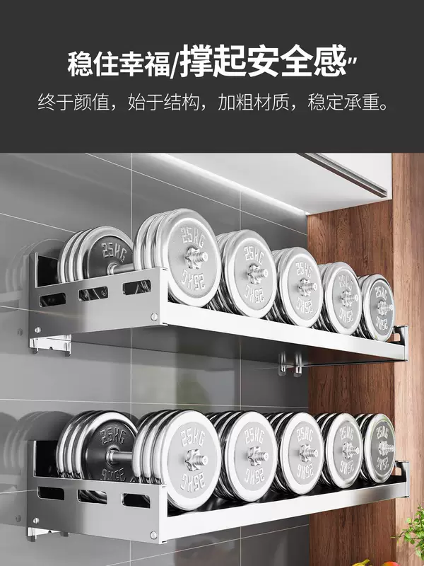 Yusenyi 304 microwave kitchen storage rack wall-mounted stainless steel shelf wall punch-free seasoning holder (dual use without punching) 304 stainless steel 25x80 wall rack
