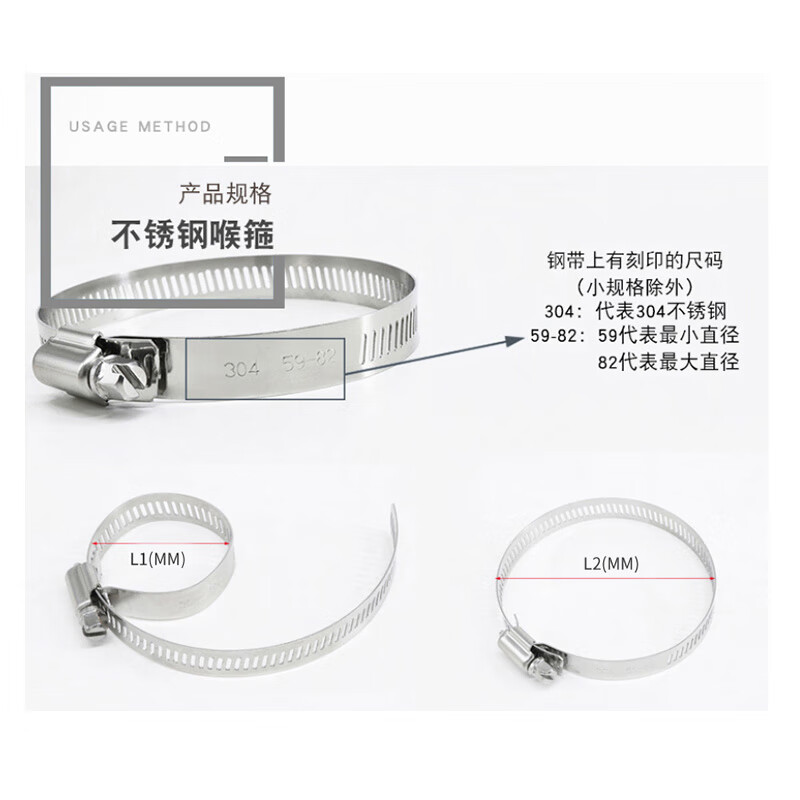 Jinguluo 304 stainless steel American clamp, hose clamp, water pipe clamp, gas pipe buckle fixed pipe clamp 14-27 (10 pieces)