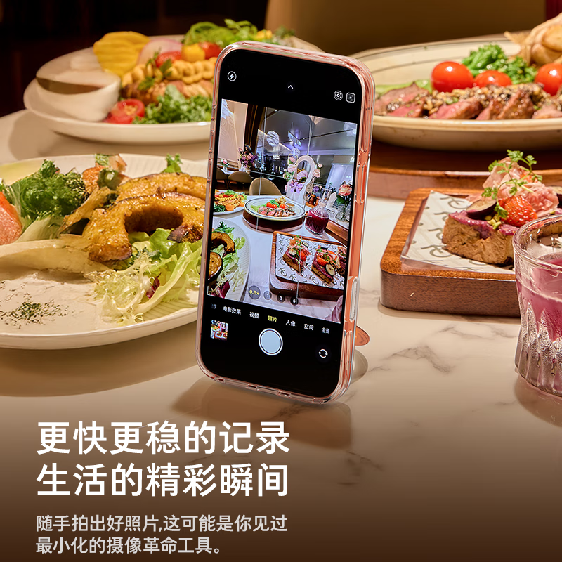 Tulas Q3clear fulcrum shell professional photography grade stand丨No. 1 sales suitable for Apple 17promax mobile phone case iphone17promax transparent magnetic suction anti-fall