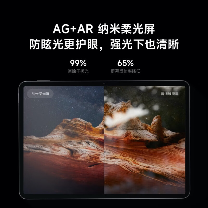 99% new Xiaomi (MI) Mi Pad 7 Pro soft light version 11.2-inch tablet 3.2K ultra-clear screen 8+256G black