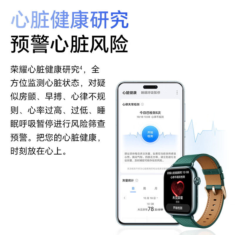 HONOR Watch 5 National Subsidy Polaris Positioning System | One-click Medical Checkup on the Wrist | 10-day eSIM Long Battery Life Chenhui Gold Smart Watch for Girlfriend