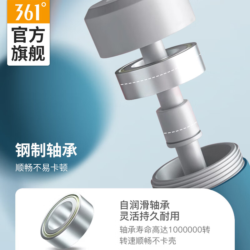 361 Skipping Rope Bearing Fitness Home Exercise Cordless Indoor and Outdoor Adult Children Student Training Skipping Rope Blue