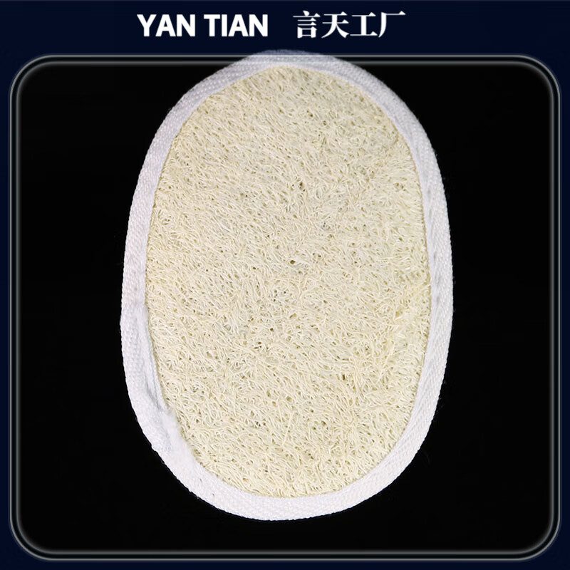 Miaopule Atour Hotel disposable natural bath wipes hotel room cotton and linen loofah B&B toiletries reed card box + loofah bath wipes 10 pcs