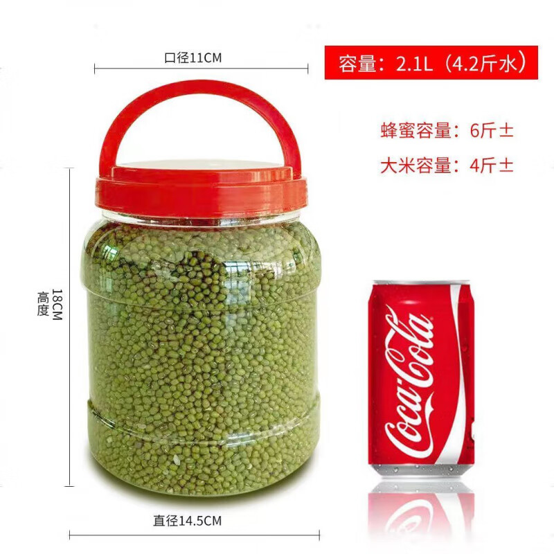 NAOISKEY Naoski sealed jar 8000g PET plastic jar large pickle jar 5 catties 8 catties 12 catties household snack pickle storage jar (honey capacity 6 catties) water can hold 4.2 catties 2 pieces delivery plastic inner lid