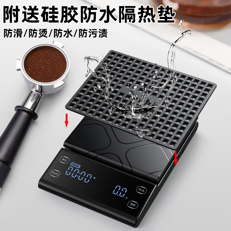 Diheng precise powder-to-water ratio smart hand-brewed coffee electronic scale household timing Italian special gram weighing bean high-precision kitchen battery Chinese version 3kg0.1g