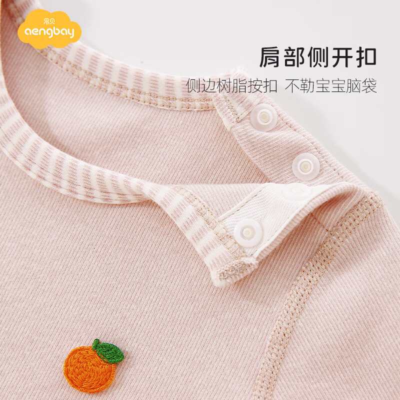 Aengbay Angbei baby onesie pullover close-fitting spring and autumn romper baby clothes newborn pajamas spring solid color 80cm