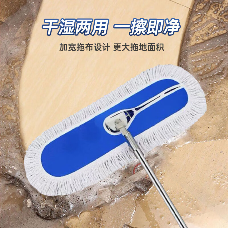 Hauskop flat mop 60cm commercial large factory workshop cleaning housekeeping office cotton line absorbent mop detachable