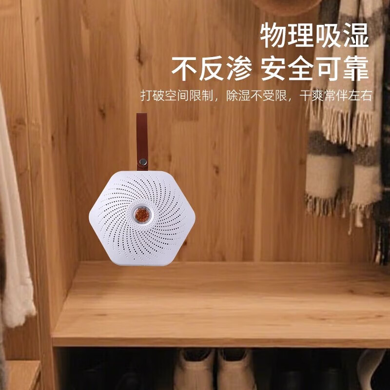 Dehumidifier Household Small Dehumidifier Smart Wardrobe Moisture Absorber Hangable Moisture-proof Moisture-proof and Mildew-proof Student Universal Long-lasting Moisture Absorbent Artifact 2L/day White (6 Angles)
