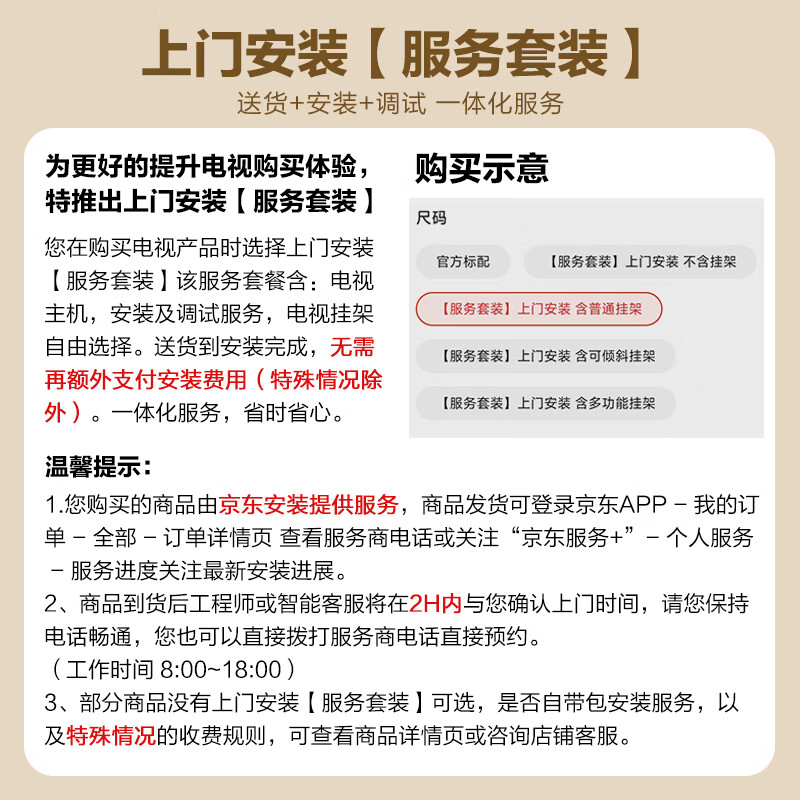 Panasonic TV 75-inch 4K ultra-clear floating full screen No ads on startup Dual-band WiFi AI voice Smart flat-panel color TV Trade-in TH-75LX600C 75-inch TH-75LX600C Free installation Door-mounted (seat-mounted) No hanger included