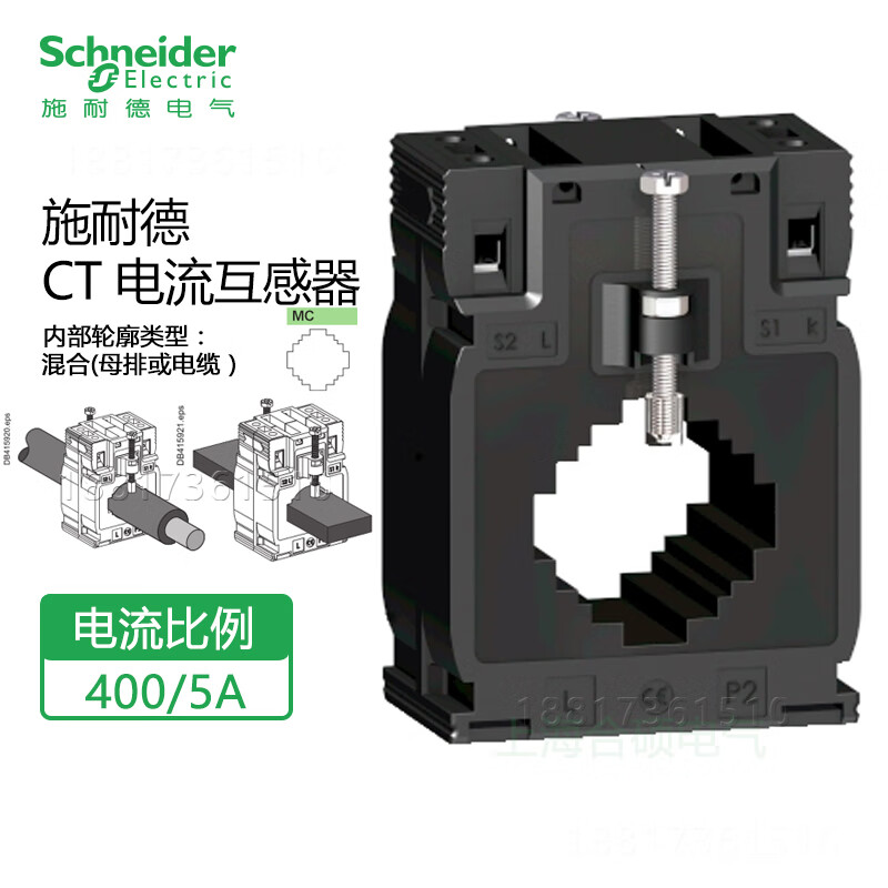 Schneider current transformer CT current ratio 400/5A METSECT5MC040 cable or busbar METSECT5MC040