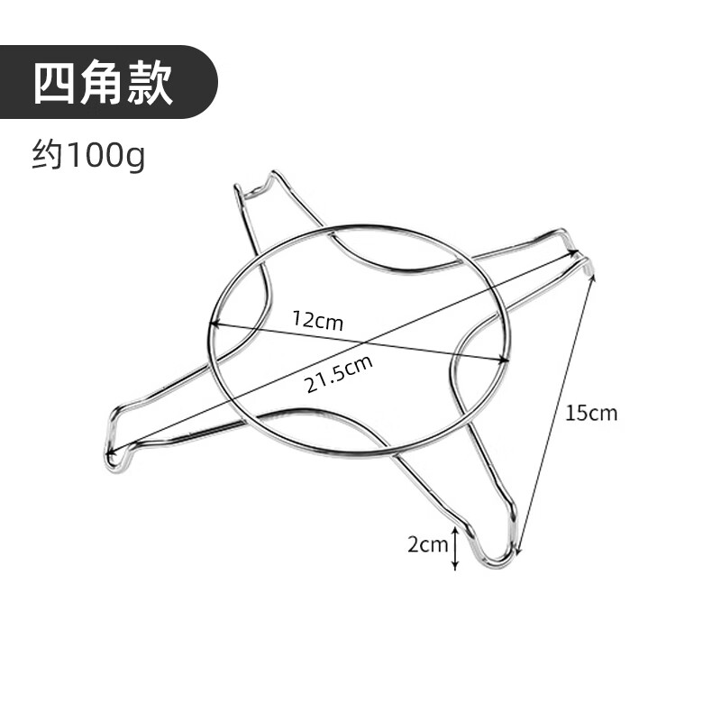 Onlycook pot holder and pot holder gas stove anti-slip bracket 304 stainless steel pot holder universal four-claw bracket for gas stove